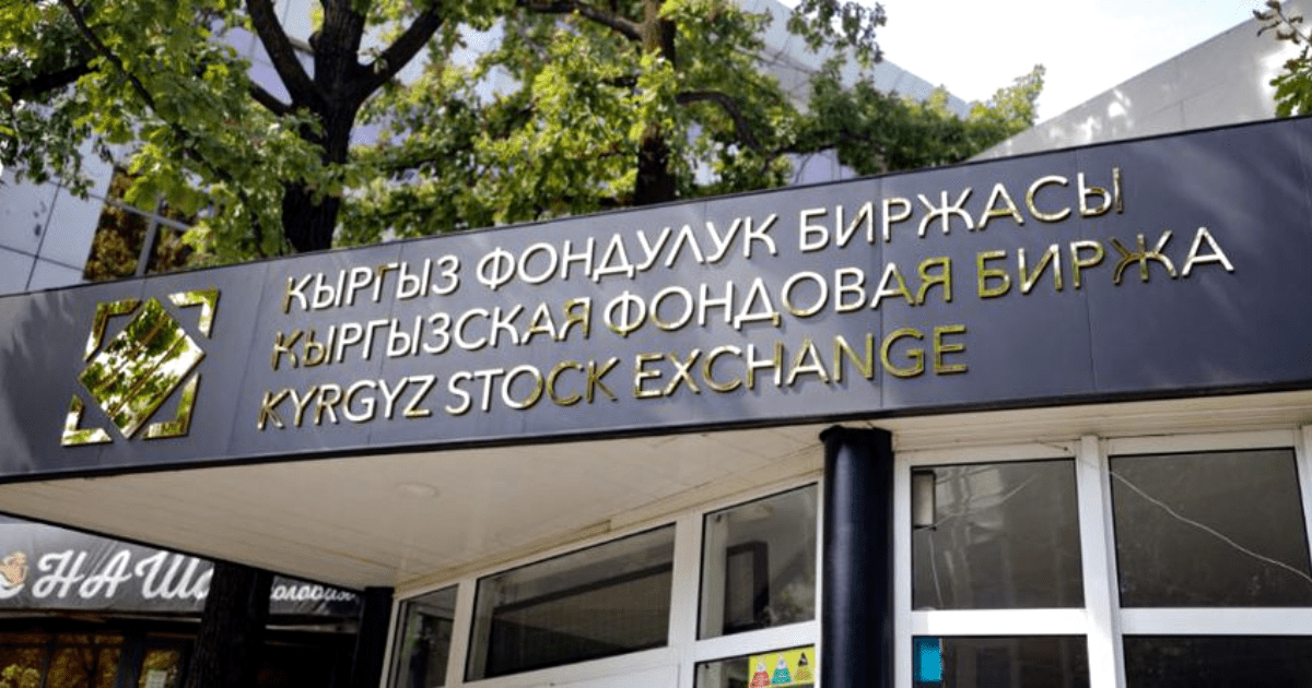 Объем торгов на КФБ превысил 3.5 млрд сомов: в лидерах — акции НЭСК