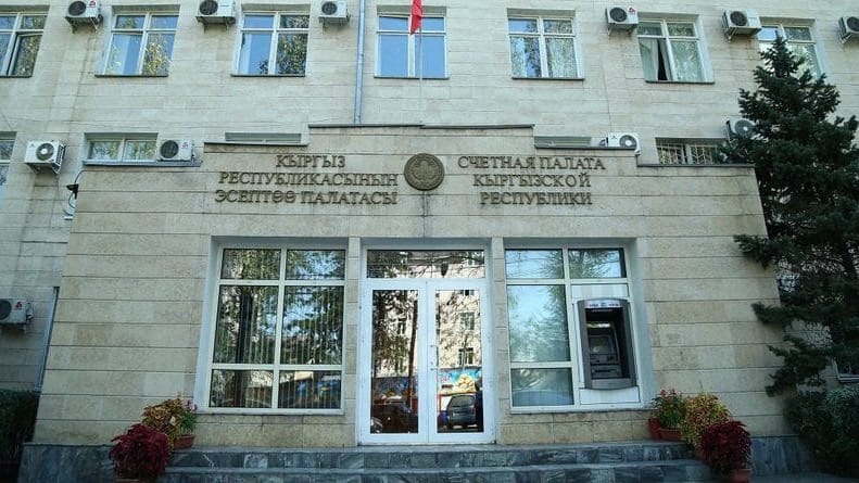 Счетная палата КР выявила резервы на 88.6 млрд сомов и неэффективные траты – на 29.9 млрд изображение публикации