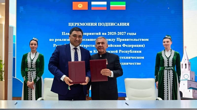 КР готова развивать промышленную кооперацию с Татарстаном — итоги переговоров на ПМЭФ‑2025 изображение публикации