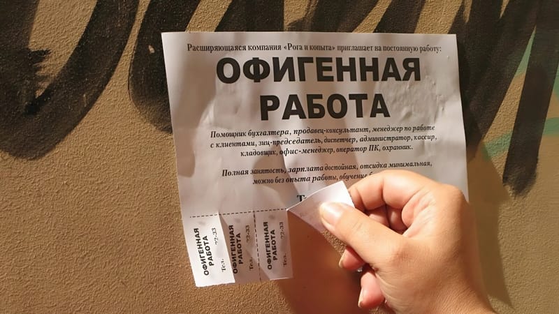 Как избежать мошенников при трудоустройстве за рубежом – памятка изображение публикации